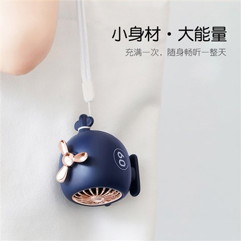 飛機(jī)音箱
