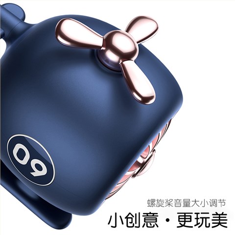 飛機(jī)音箱