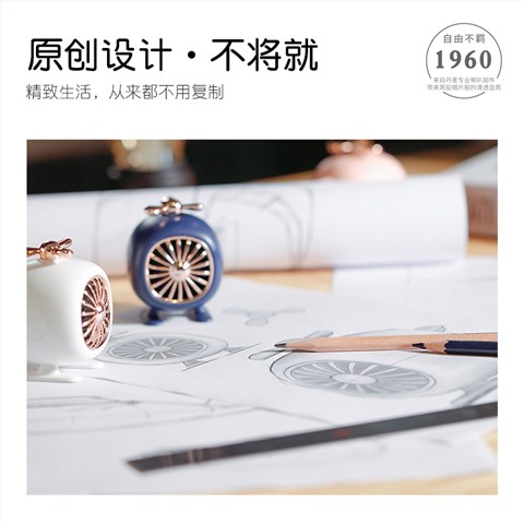 飛機(jī)音箱
