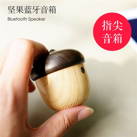 堅果音響