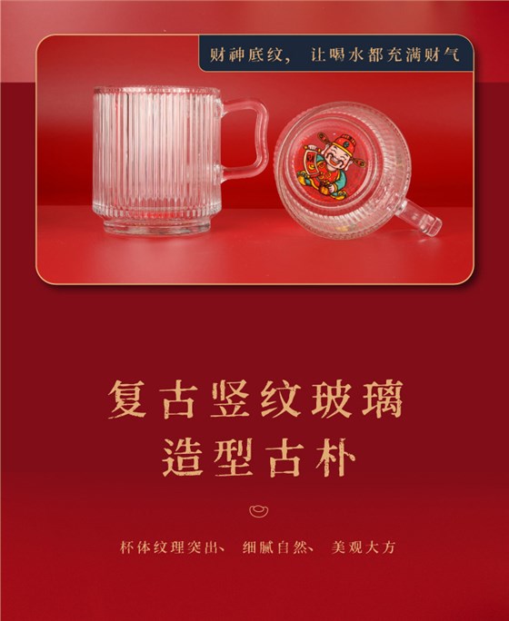 銀行活動禮品方案