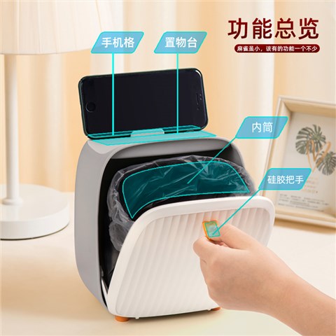 桌面垃圾桶|高端茶具套裝