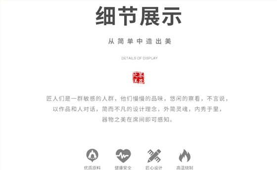 寶貝詳情圖9