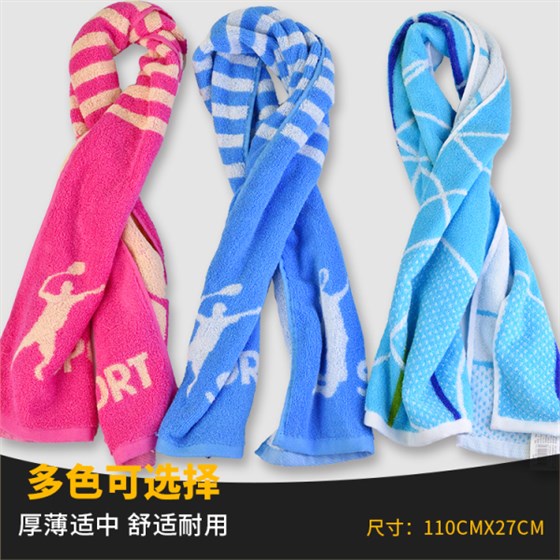 創(chuàng)意戶外運動兩件套 塑料杯+運動毛巾 健身禮品送什么