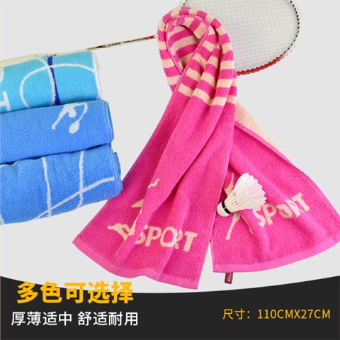 塑料杯+運動毛巾|健身禮品送什么