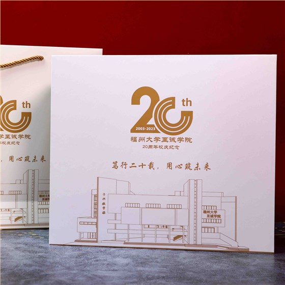 校慶禮品