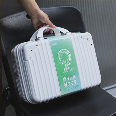 慧·科技9周年|紀(jì)念禮品