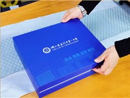 第一中學(xué)定制學(xué)校禮品：藍(lán)色禮盒，實用與紀(jì)念的完美結(jié)合
