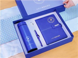 定制專屬會議伴手禮：一份藍(lán)色的優(yōu)雅與實用