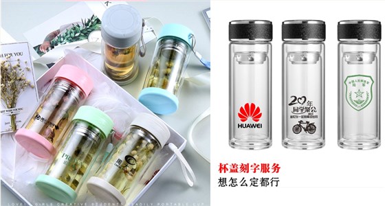 中禮集-實用活動禮品