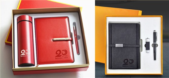 中禮集-公司周年慶典禮品定制