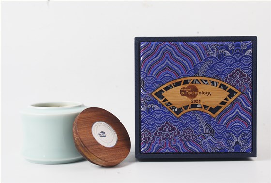 中禮集-20周年廠慶禮品