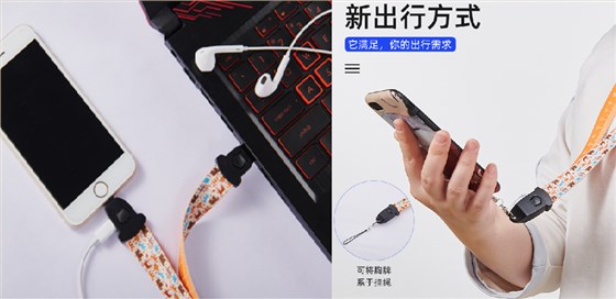 中禮集-展會小禮品