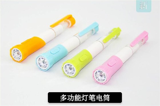 中禮集-10元展會小禮品
