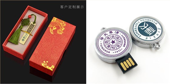 中禮集-學(xué)校畢業(yè)紀(jì)念品