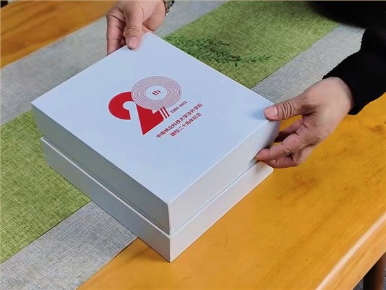 學(xué)院20周年禮品