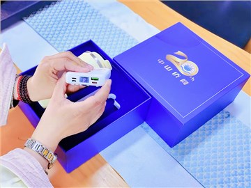 中山商會20周年紀念禮盒：實用與情懷并存的定制之選
