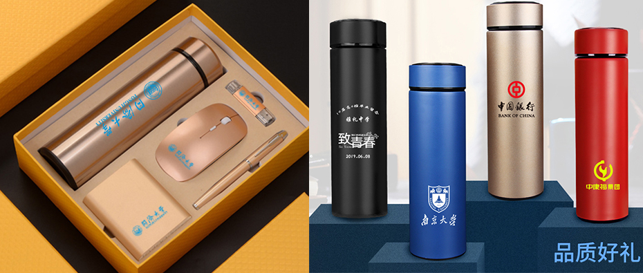 中禮集——辦公商務禮品套裝