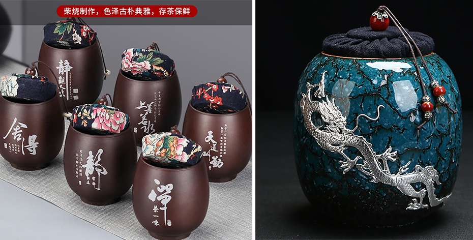 高檔商務禮品-茶葉罐