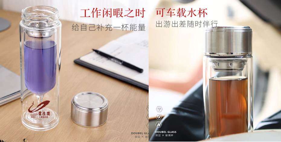 中禮集——送員工紀念禮品紅酒杯