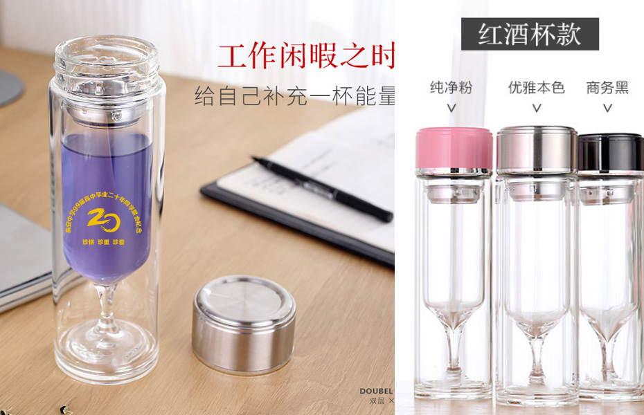學(xué)校聚會(huì)禮品萌鹿紅酒杯
