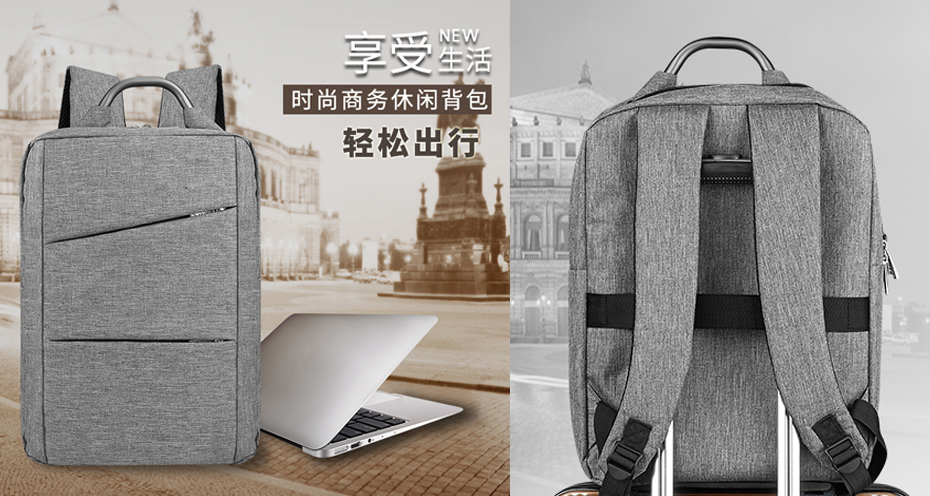 會(huì)議商務(wù)禮品電腦雙肩 包