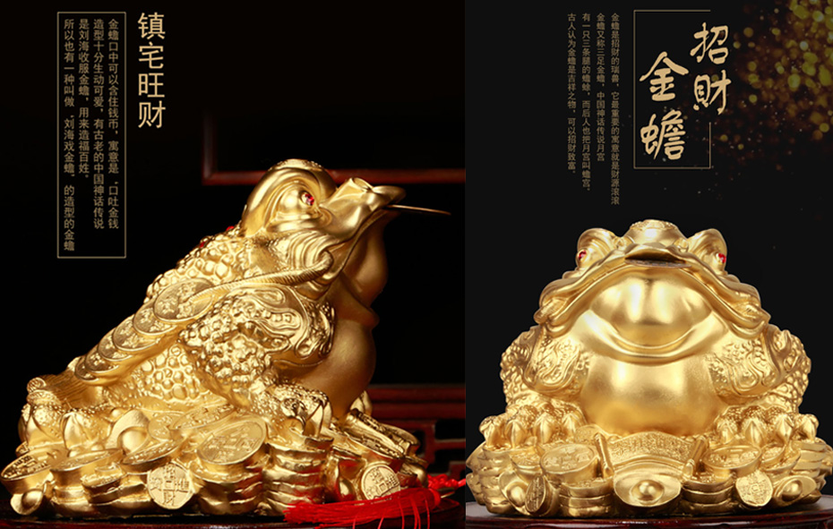 高檔開業(yè)禮品——招財金蟾