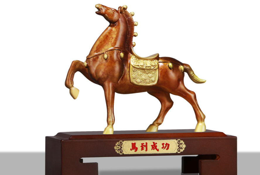中禮集——開業(yè)慶典禮品馬到成功擺件