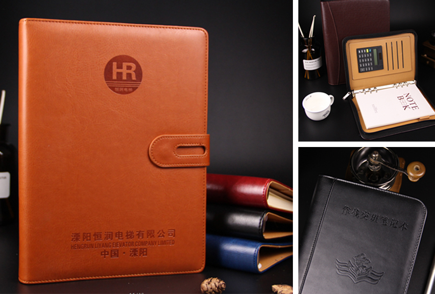 中禮集——會(huì)議禮品筆記本