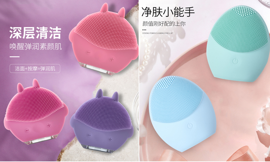 中禮集員工福利禮潔面儀