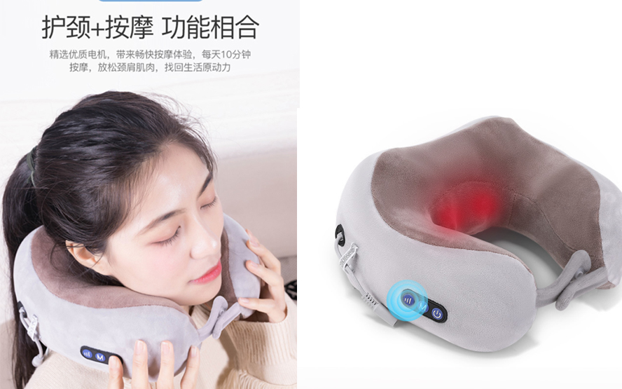 中禮集商務(wù)禮品-保健按摩儀