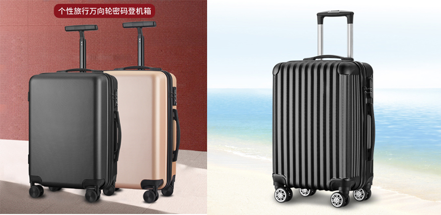 商務(wù)禮品旅行箱