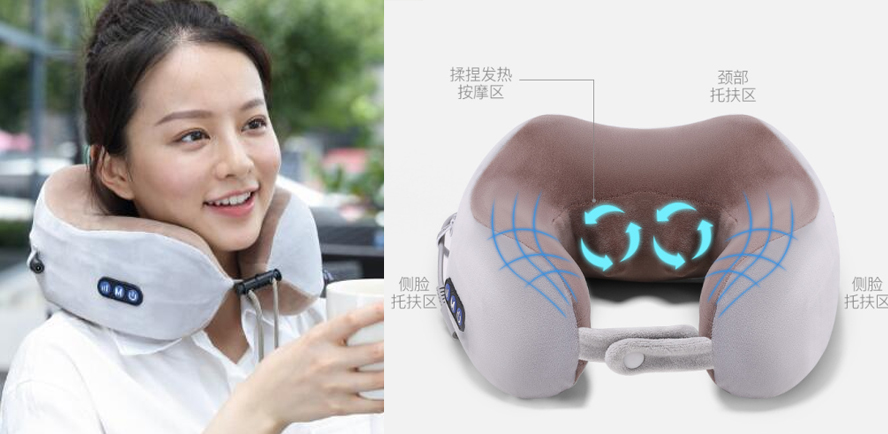 商務(wù)禮品按摩枕