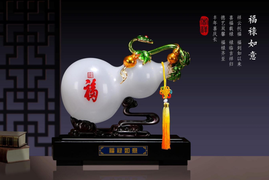 高檔商務(wù)禮品福祿如意擺件
