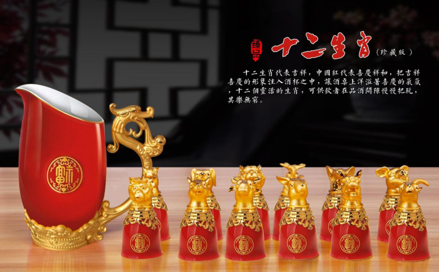 新年禮品-十二生肖茶具套裝
