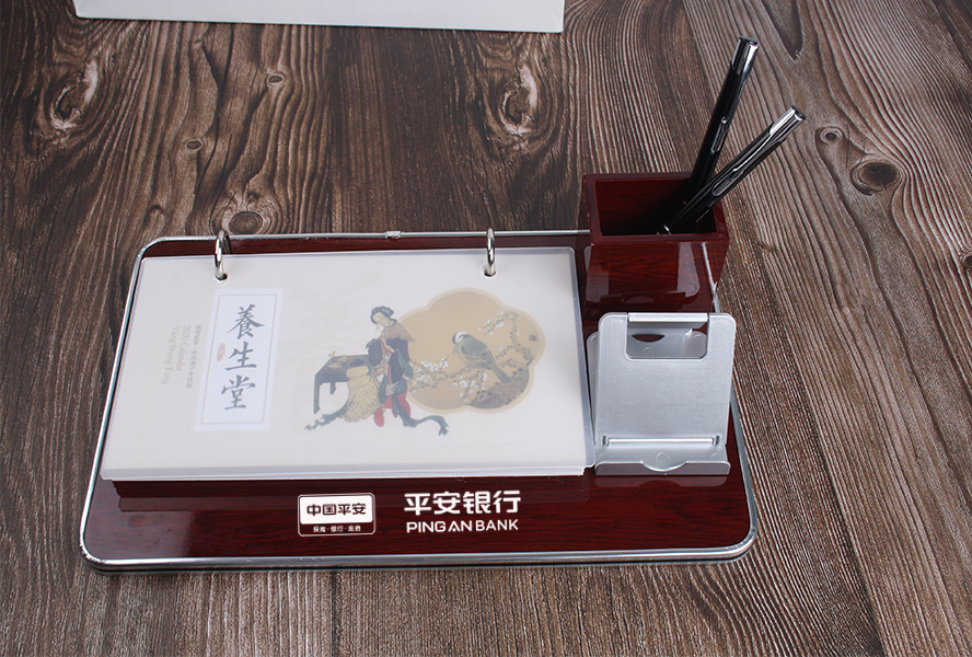 平安銀行2020年臺(tái)歷定制