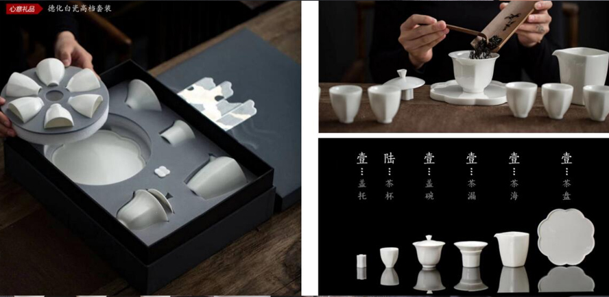 年會員工福利禮品旅茶具 禮盒