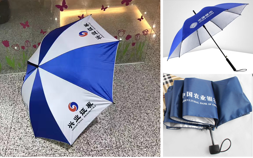活動促銷小禮品雨傘