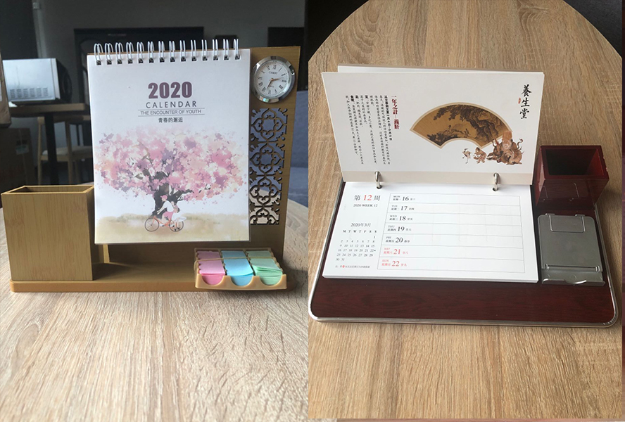 新年禮品-鼠年臺(tái)歷