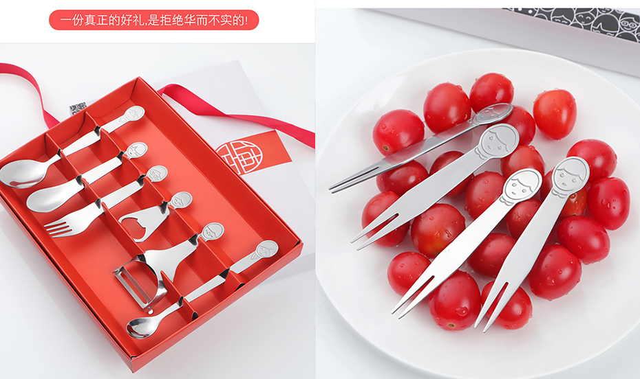 中禮集-實(shí)用企業(yè)禮品