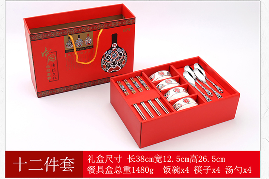 中禮集-活動禮品
