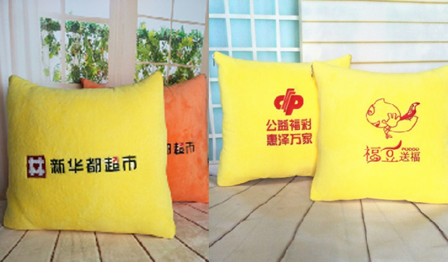 中禮集-促銷禮品