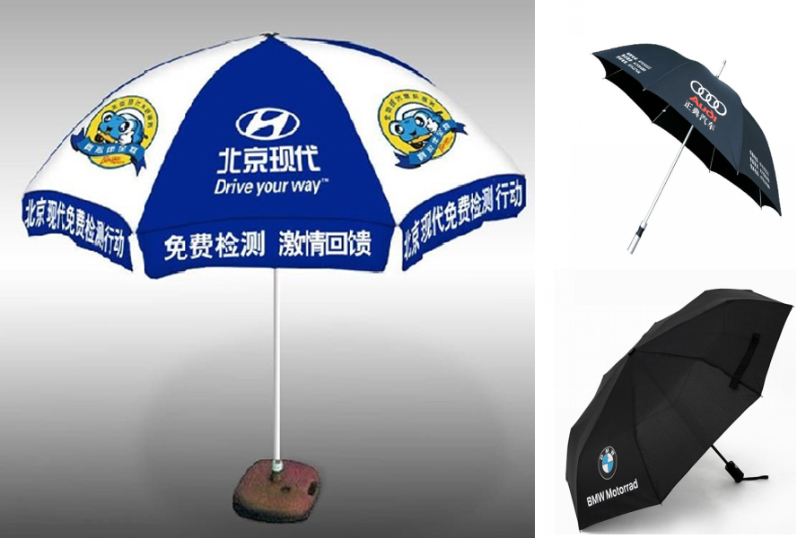 中禮集-廣告活動小禮品