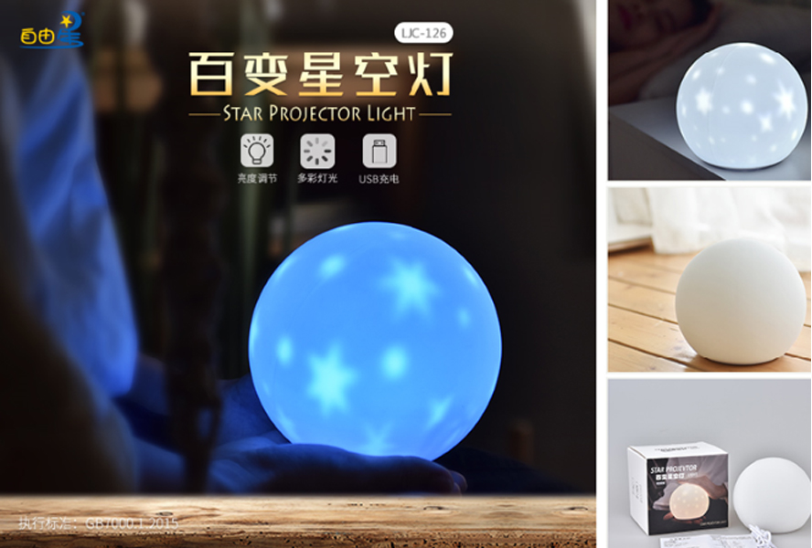 中禮集-活動小禮品