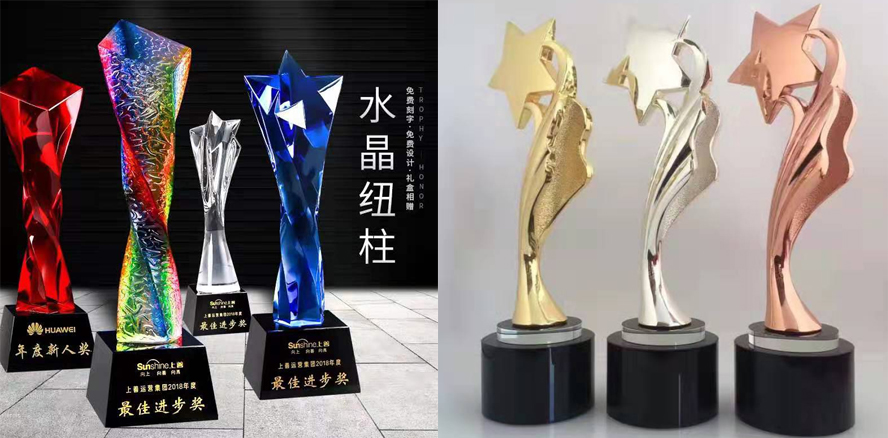 中禮集-周年慶福利獎品