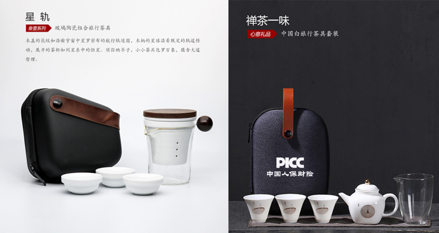 中禮集-創(chuàng)意商務活動禮品