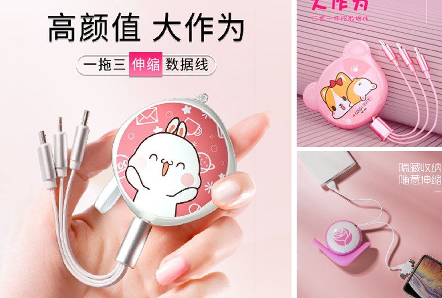 中禮集-數(shù)碼活動小禮品
