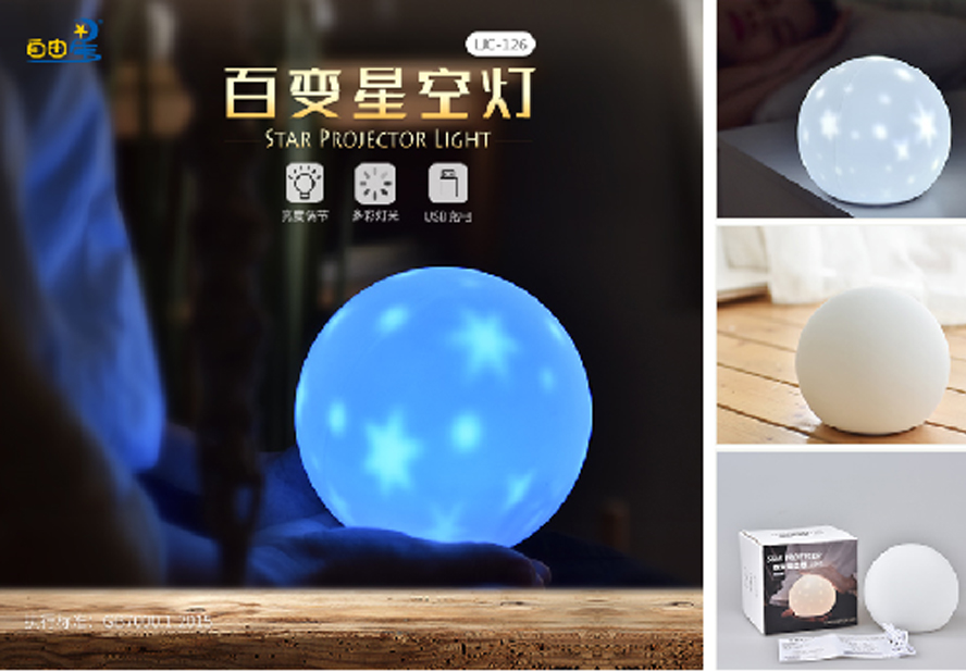 中禮集-樓盤(pán)活動(dòng)小禮品