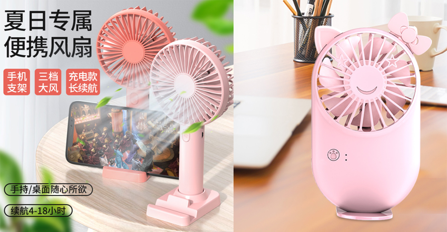 中禮集-超市活動促銷禮品