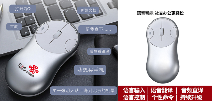 中禮集-智能數(shù)碼禮品